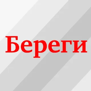 Sticker Lich-pack - 7