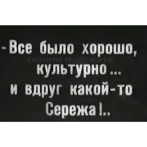 Sticker LichnyjMoj - 1