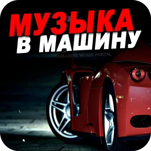 Sticker LichnyjMoj - 1