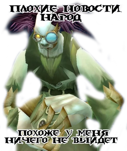 Sticker Lick_King - 1