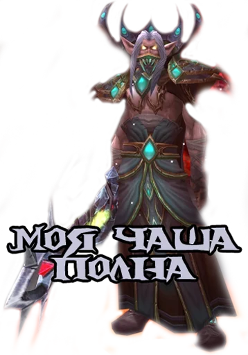 Стикер Lick_King - 1