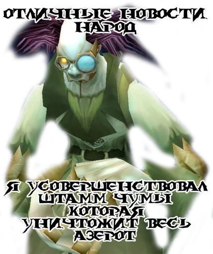 Sticker Lick_King - 1