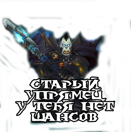 Sticker Lick_King - 1