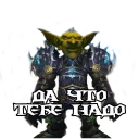 Sticker LichKing - 0