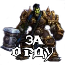 Sticker LichKing - 11