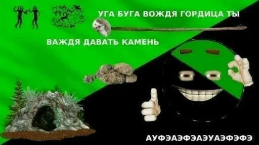 text cartoon graphic design