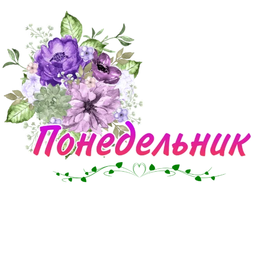 Sticker Lidia_Egorova - 1