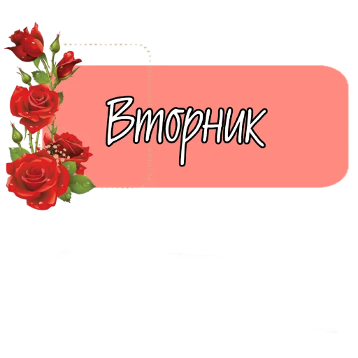 Sticker Lidia_Egorova - 1