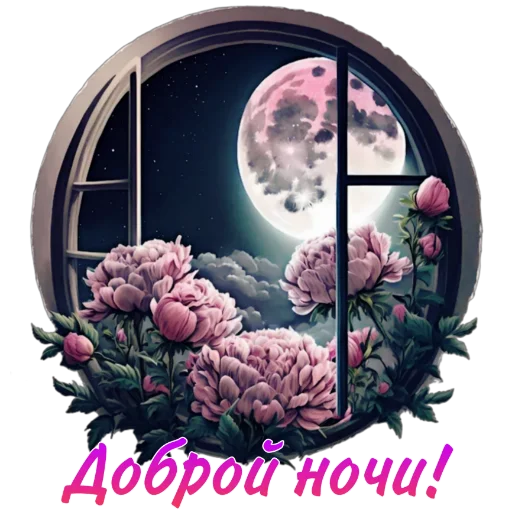 Sticker Lidia_Egorova - 1