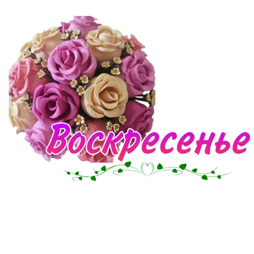 Стикер Lidia_Egorova - 1