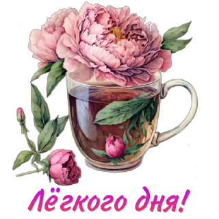 Стикер @lidia_egorova60 - 7