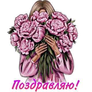 Стикер @lidia_egorova60 - 6