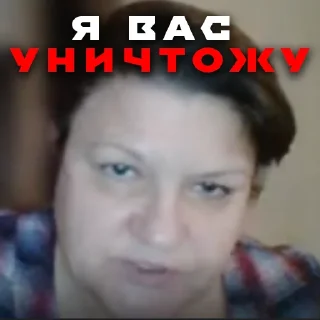 Sticker Лидок - 8