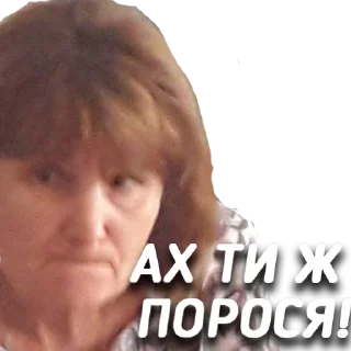 Sticker Лидок - 6
