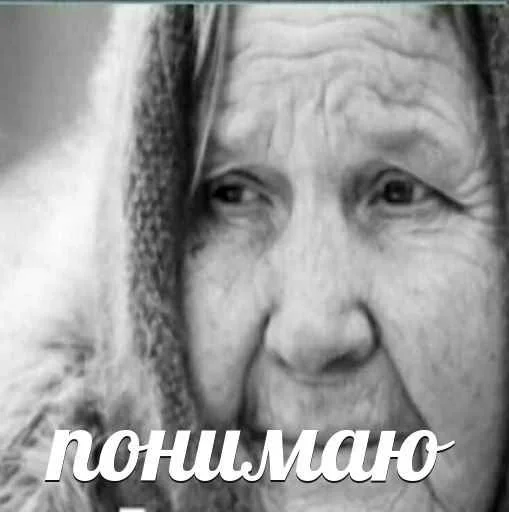 SrukPukMiau by @fStikBot - СМС