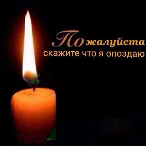 воск пламя Подсвечник