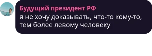 text screenshot font