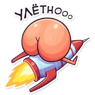 Стикер ЭТО ЖОПА @TARMATARM - 4