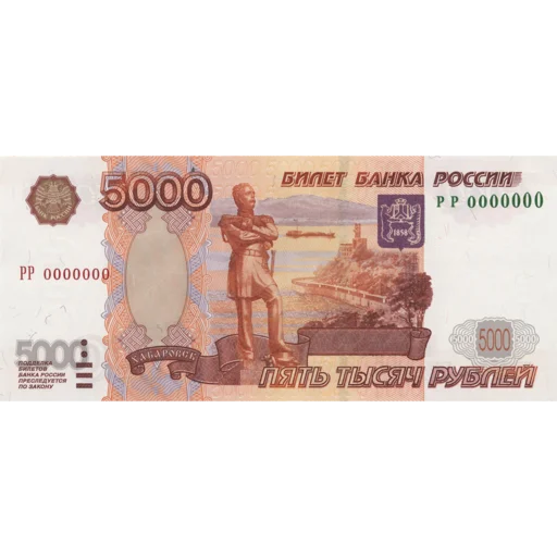 Стикер Lifemoney - 1