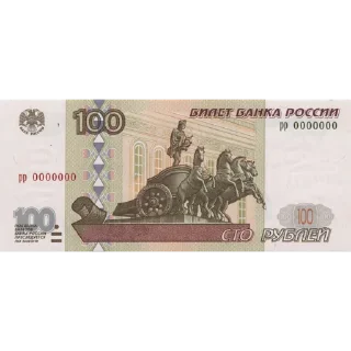 Стикер Money - 6