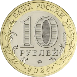 Стикер Money - 11