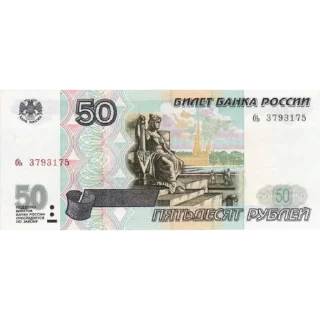Стикер Money - 7