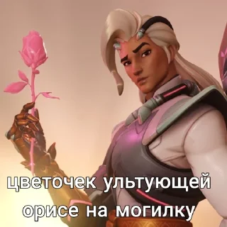 Sticker oh fuck this Lifeweaver @akylahori - 11