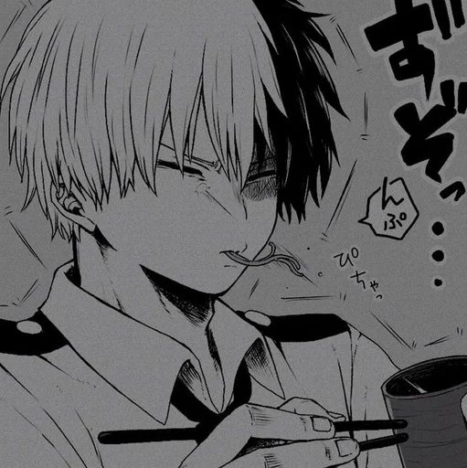 Baka. :: @fStikBot - illustration