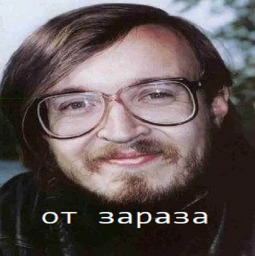 heartless he - animal