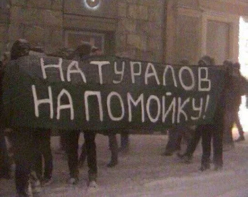 handwriting snow outdoor