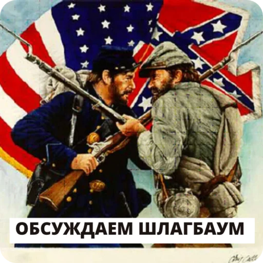 Sticker LightingAnimals - 1