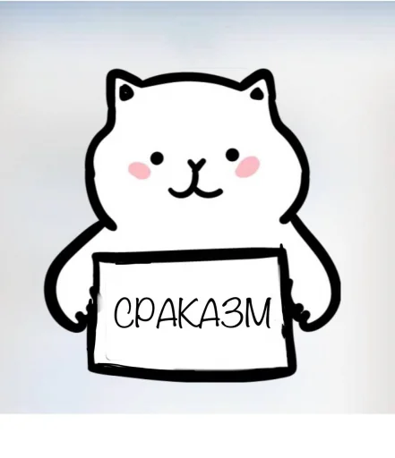 Стикер LightingAnimals - 1