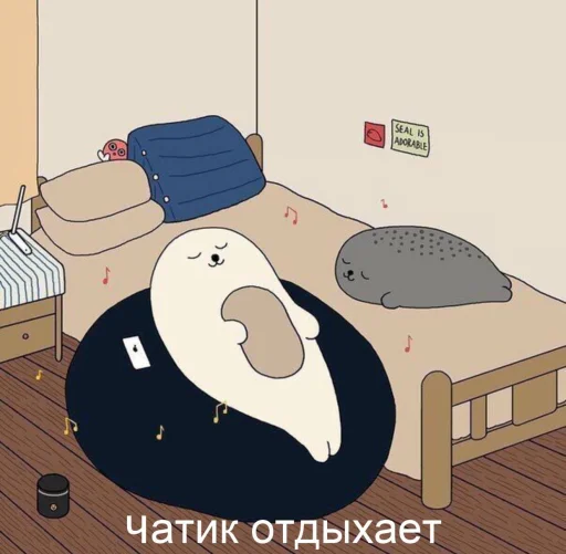 Sticker LightingAnimals - 1