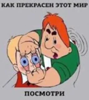 Sticker Зверушки - 6