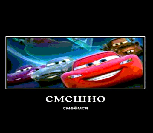 Как назвать эти ебаные стикеры - 