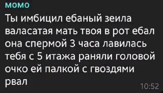 Sticker Как назвать эти ебаные стикеры - 3