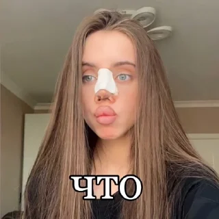 Sticker стеффи. - 4