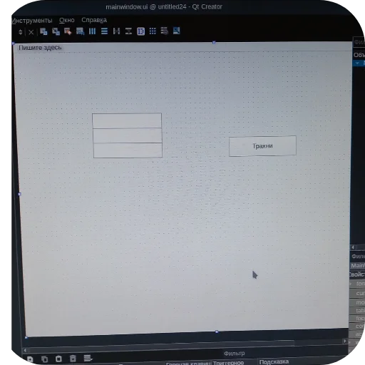 Lika's entertainment - 