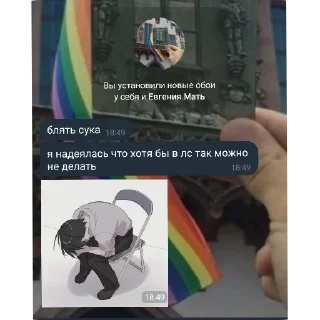 Стикер Lika's entertainment - 9