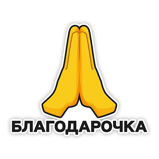 Стикер LikeCentre - 1