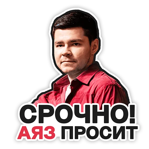 Стикер LikeCentre - 1