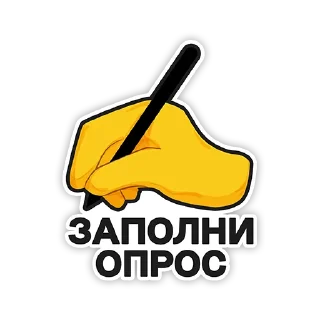 Стикер Стикеры Like Центр - 1