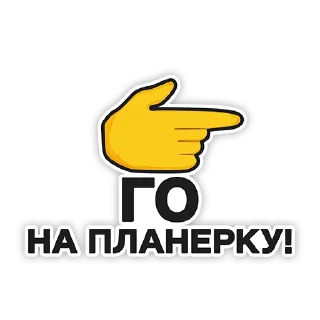 Стикер Стикеры Like Центр - 4