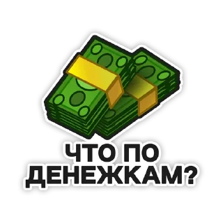 Стикер Стикеры Like Центр - 2