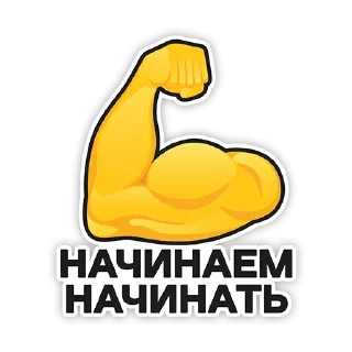 Стикер Стикеры Like Центр - 7