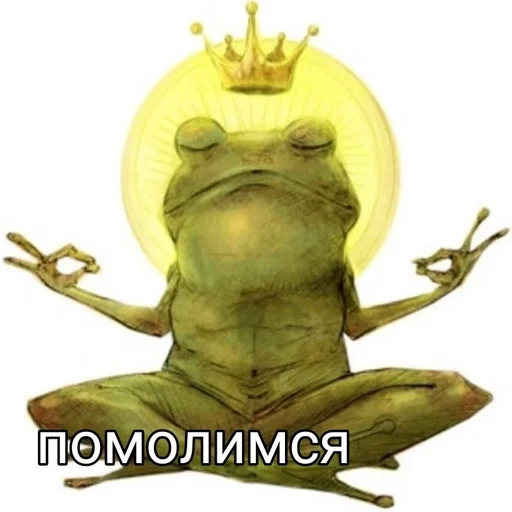 лягушка мультфильм искусство