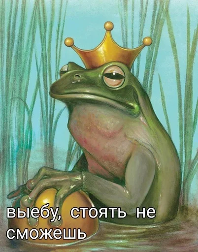 животное лягушка настоящая лягушка