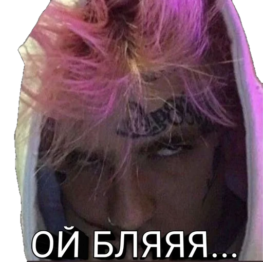 Sticker LilPeep🖤 - 11