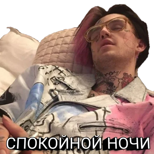 Sticker LilPeep🖤 - 9