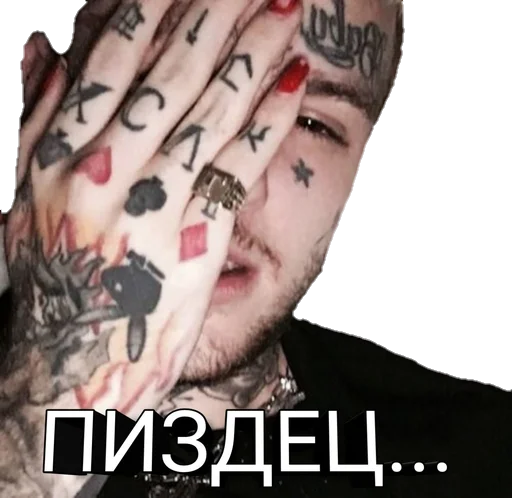 Sticker LilPeep🖤 - 8